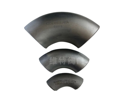 化工机械专用管件弯头定制-哈氏合金弯头