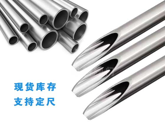 现货 c276哈氏合金毛细管 哈氏合金精轧管 大量库存支持定尺