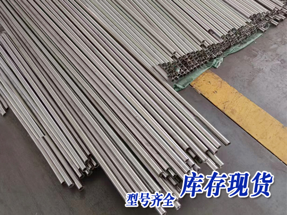 哈氏合金换热管.jpg