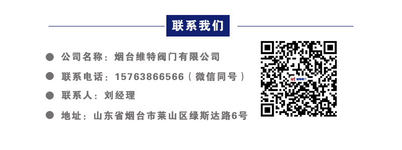 联系我们.jpg