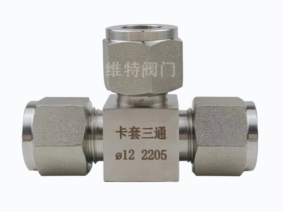 Hastelloy哈氏合金c276卡套三通-化工机械反应釜配套法兰 阀门 管件生产厂家